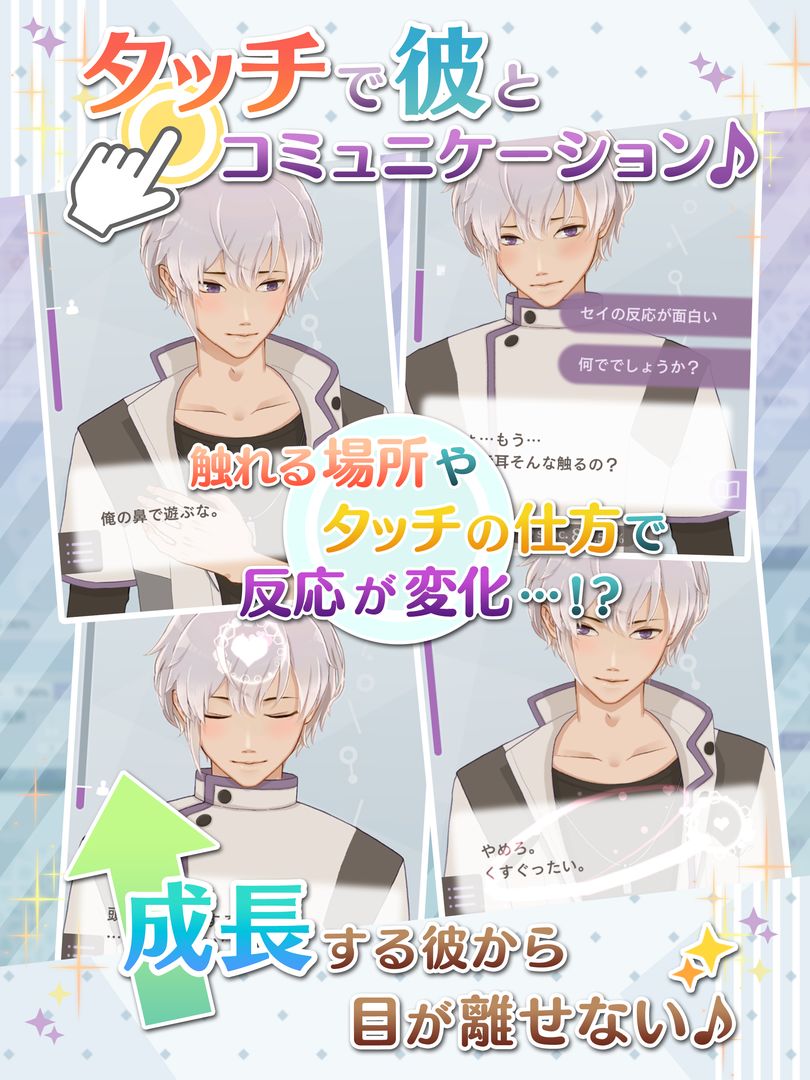 MakeS ‐早安,我的少年游戏截图