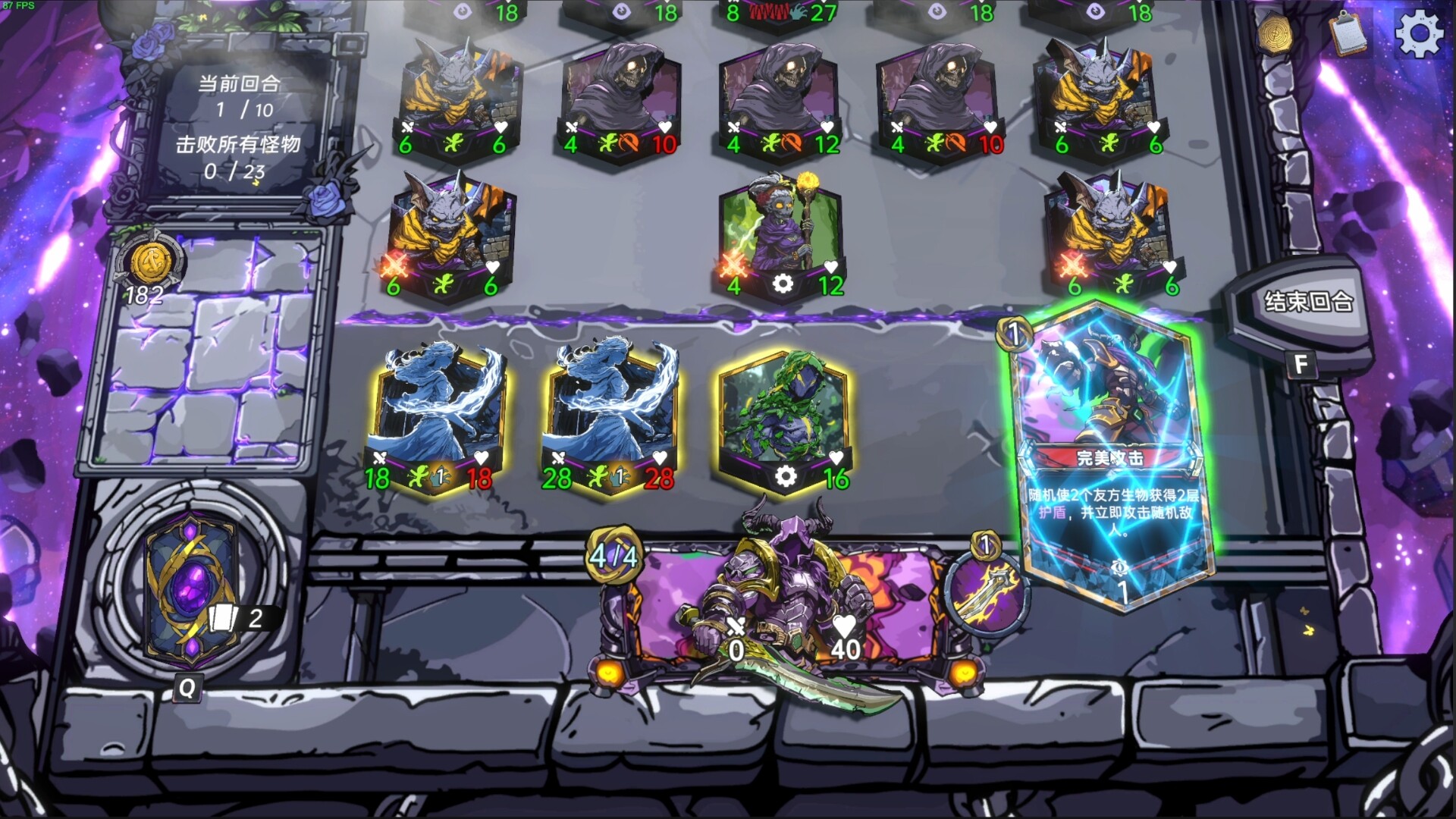 虚妄之盒游戏截图