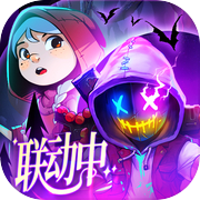霓虹深渊:无限