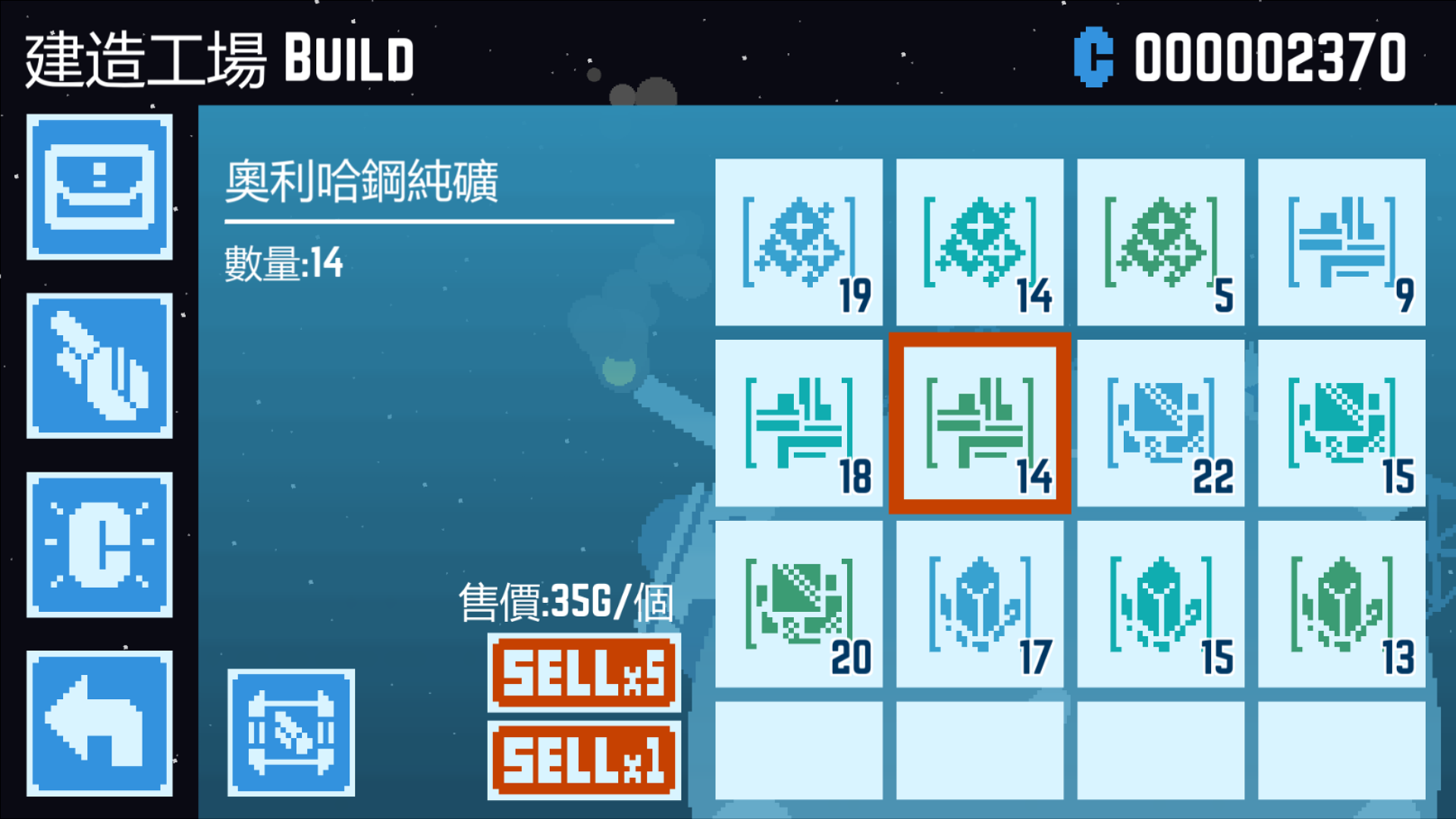 星球爆破公司游戏截图