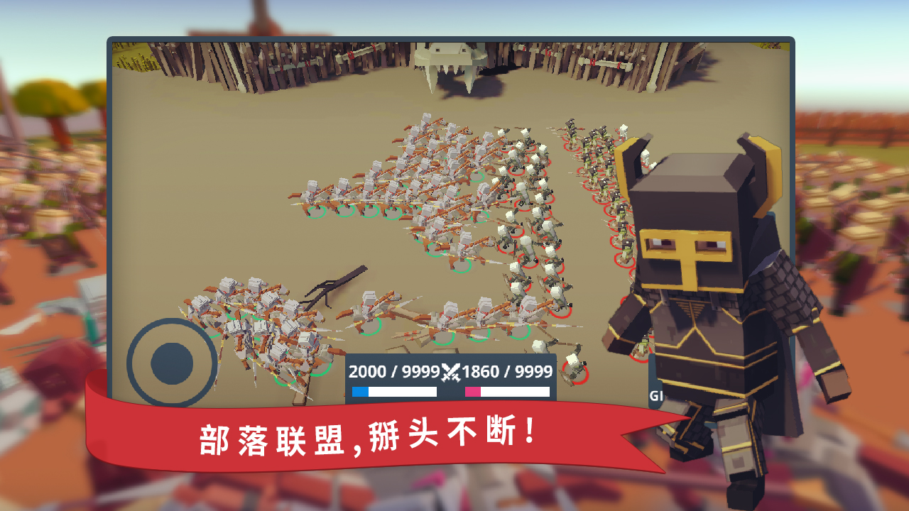 我想和你掰头游戏截图