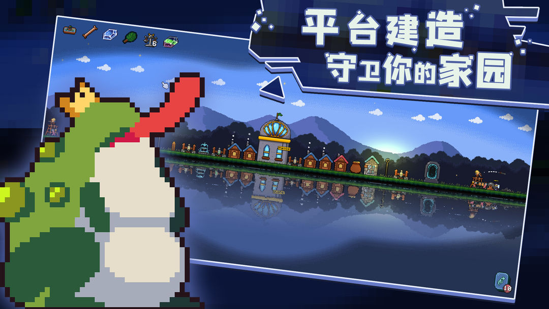 卡迪恩防线游戏截图