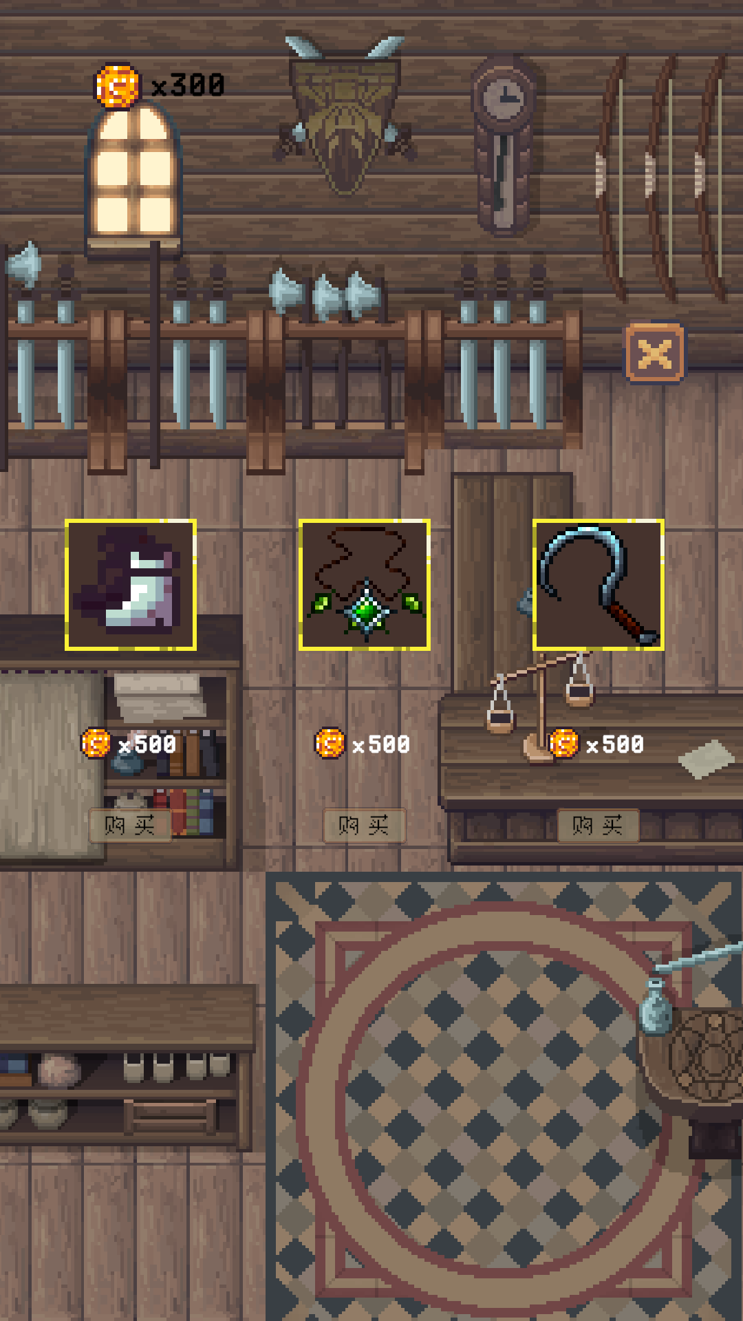 九宫格战争游戏截图