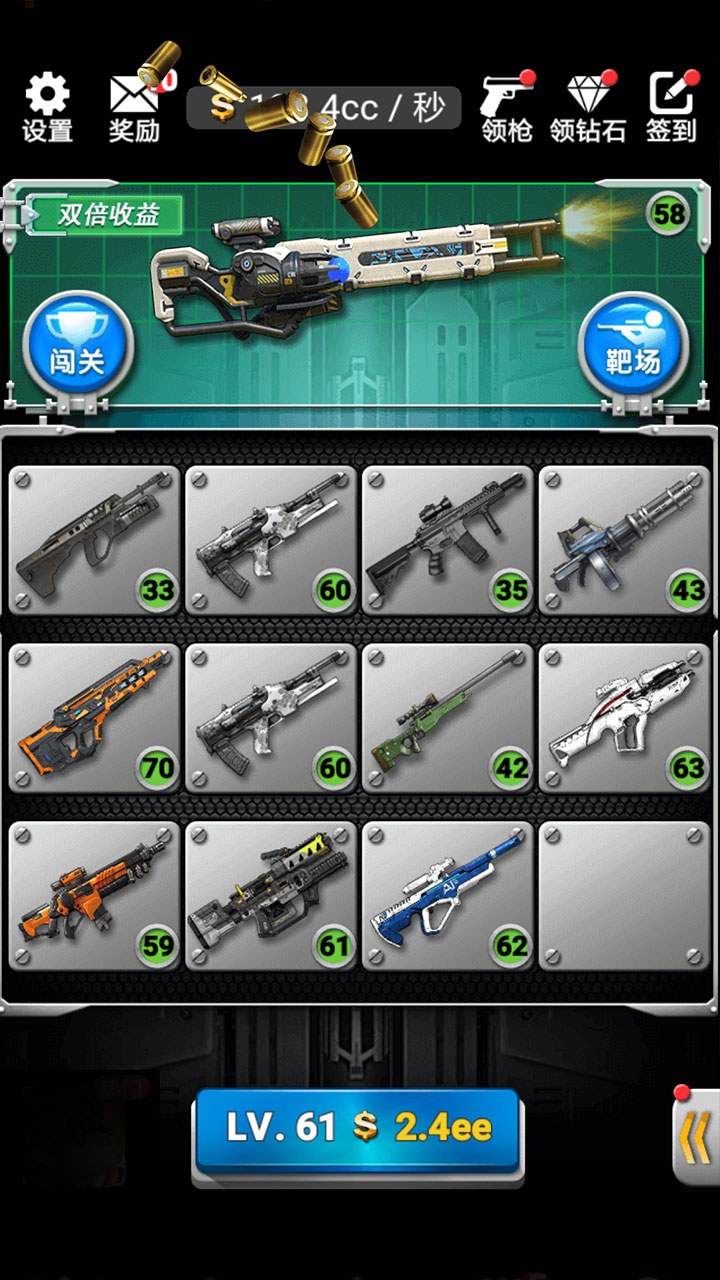 枪火工厂游戏截图