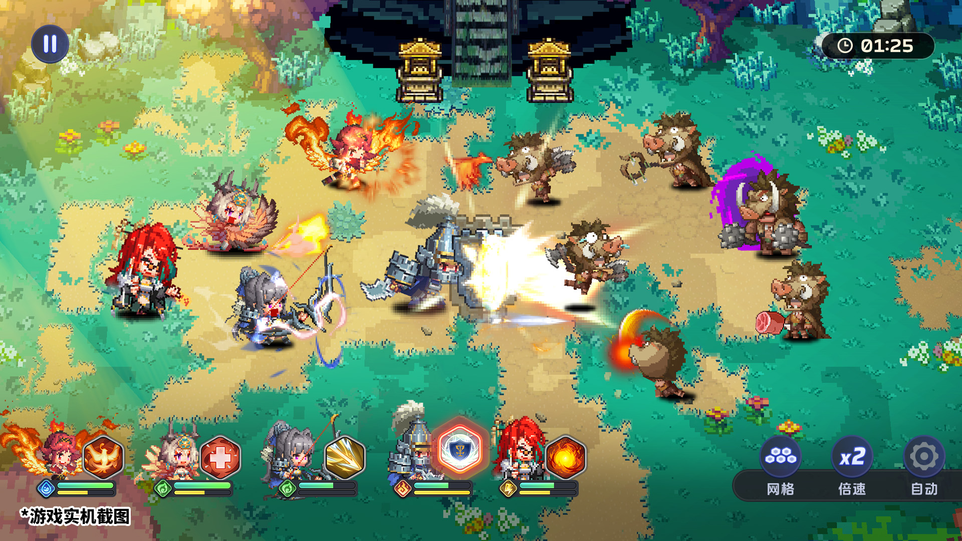 像素之心游戏截图