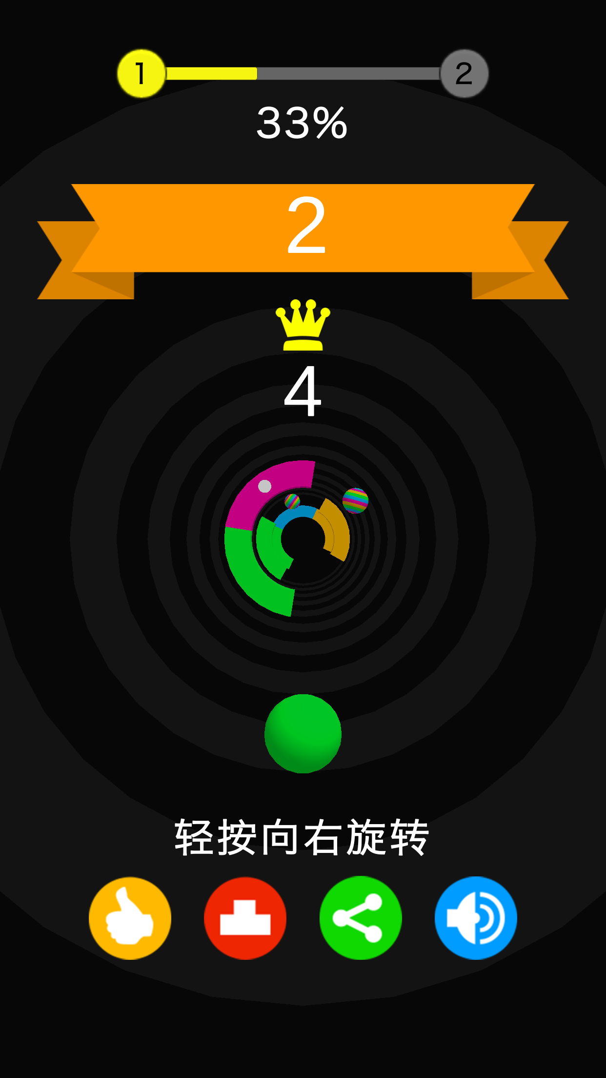 螺旋彩球游戏截图