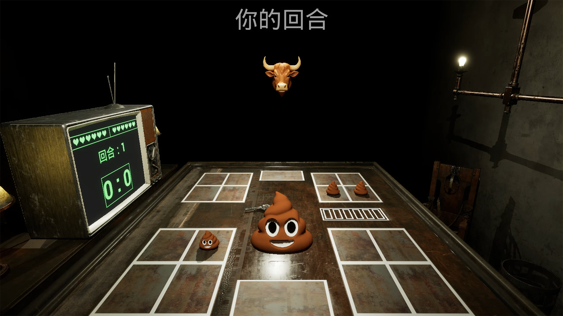 左轮轮盘游戏截图