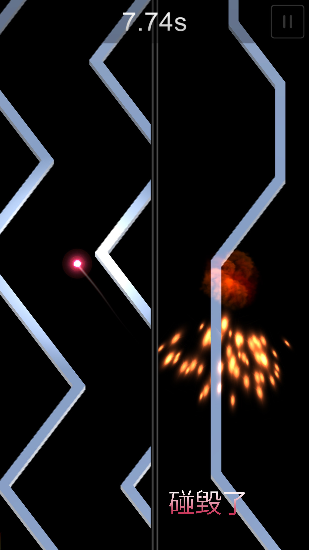 碰毁彗星游戏截图