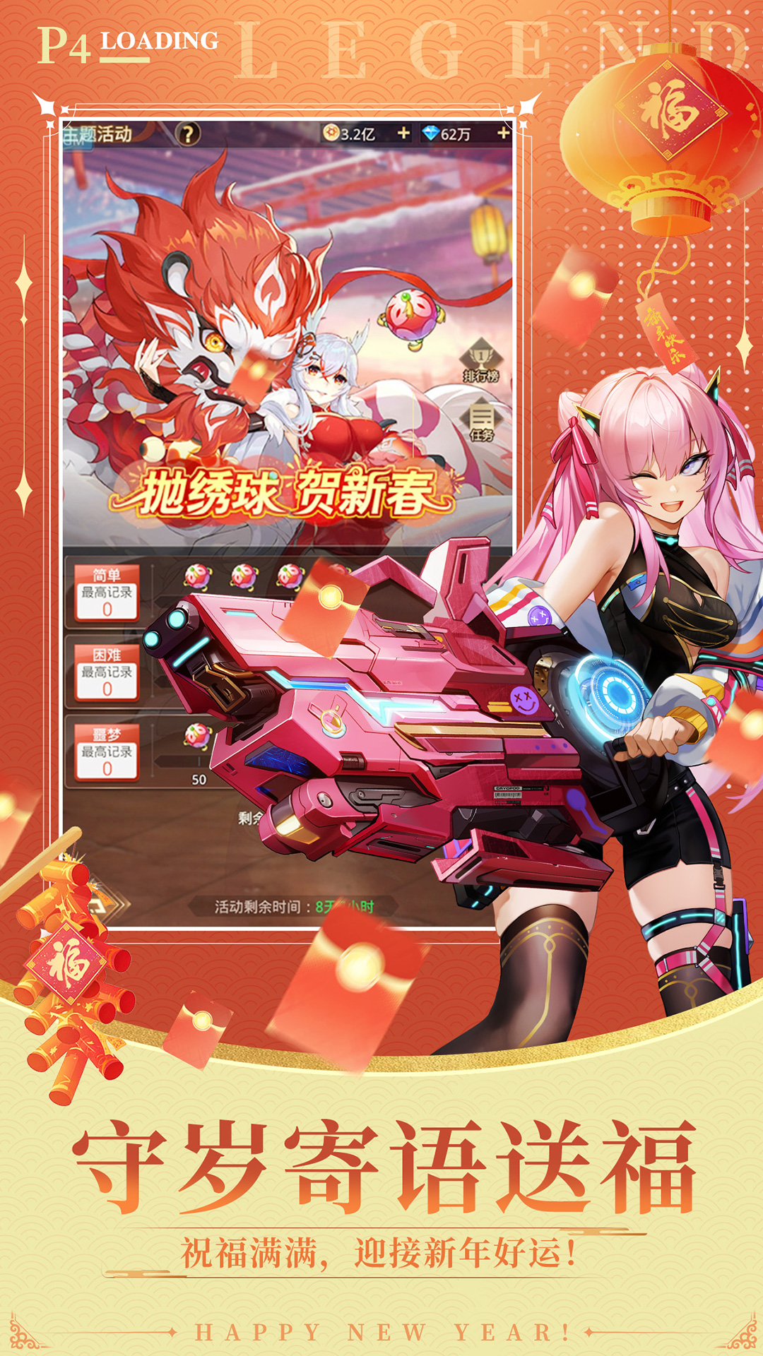 爱琳诗篇游戏截图