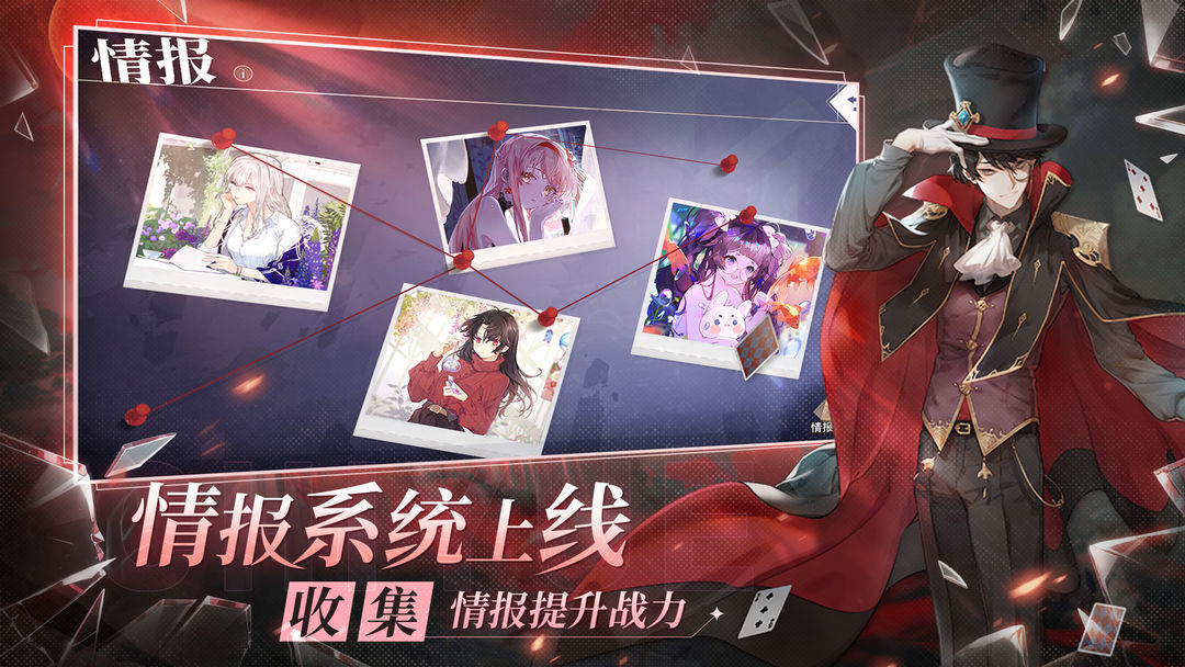 梦的第七章游戏截图