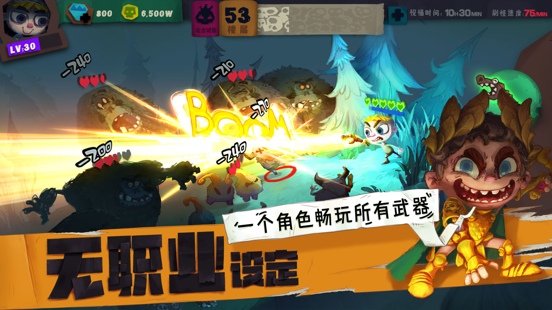 Screenshot of 独奏骑士