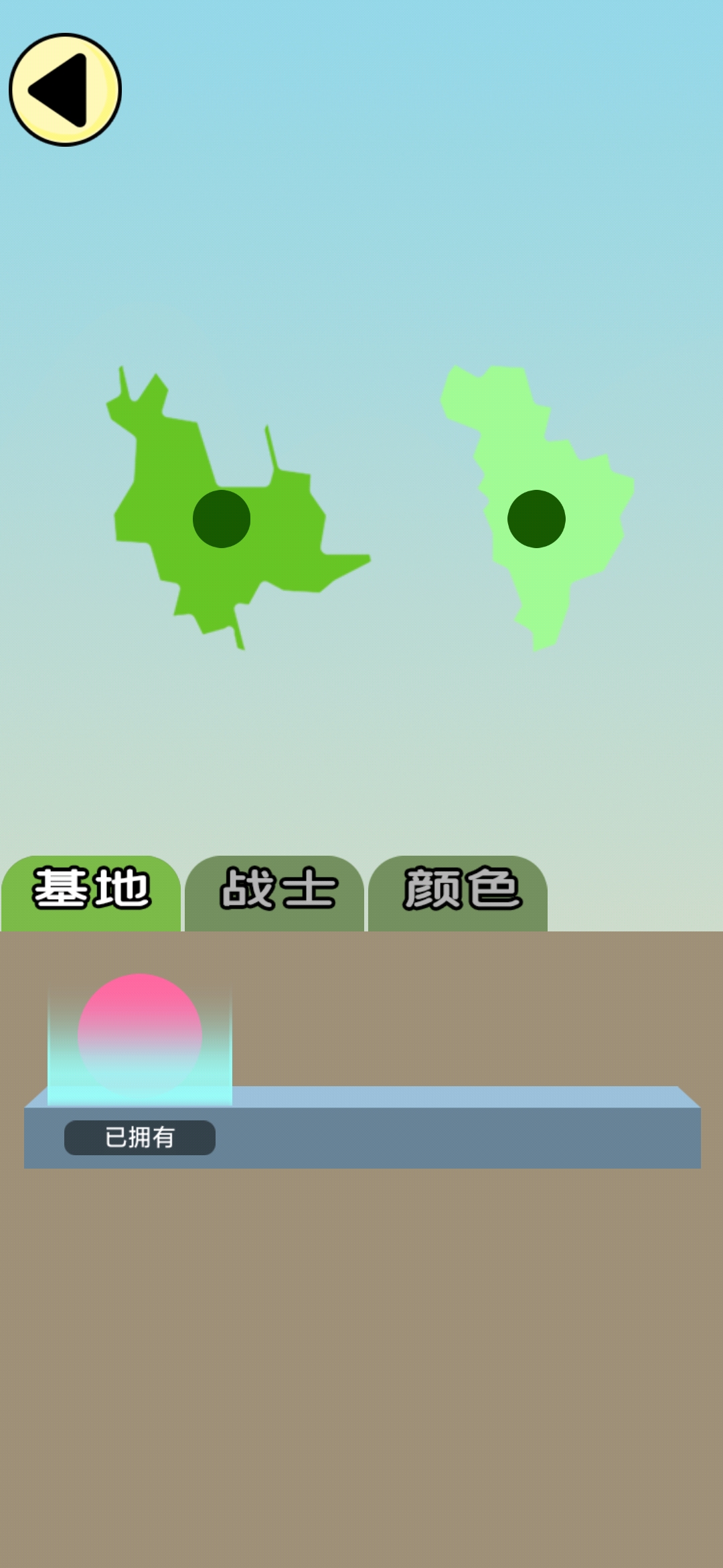 大国冲突游戏截图