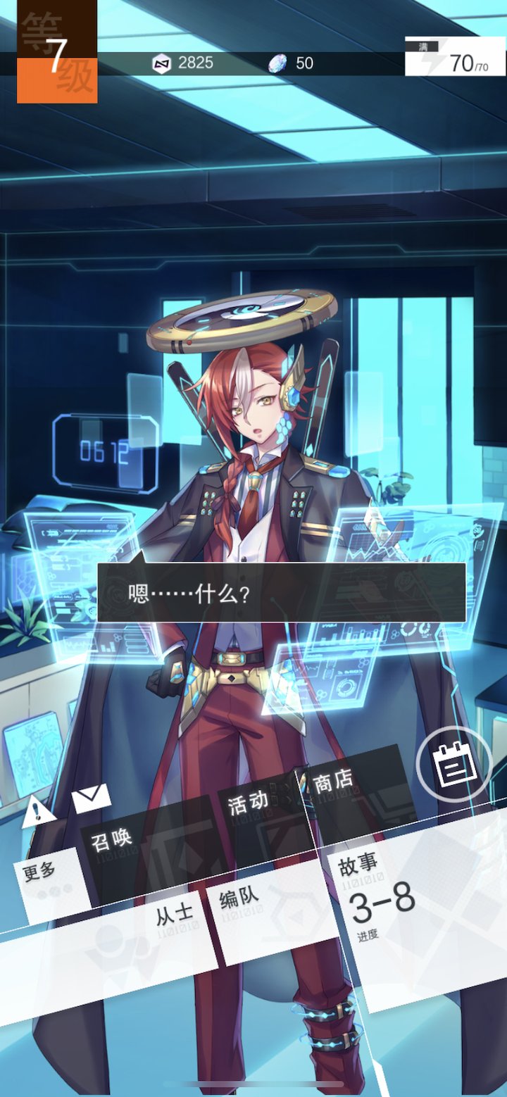 破世者：封神游戏截图