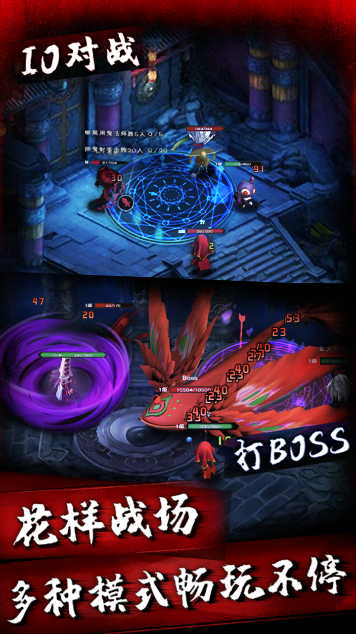 午夜狂欢游戏截图