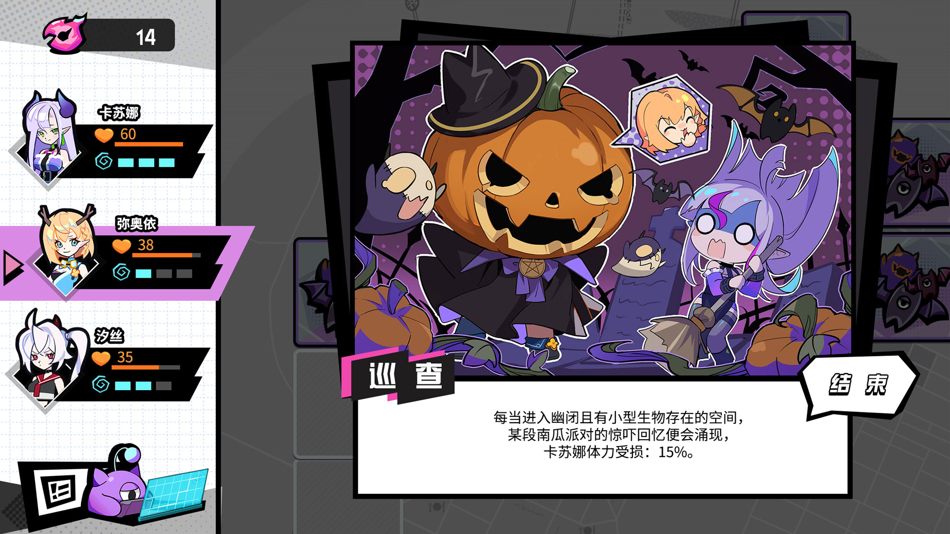 元气百响游戏截图