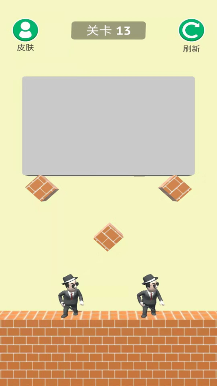 极限挑战游戏截图