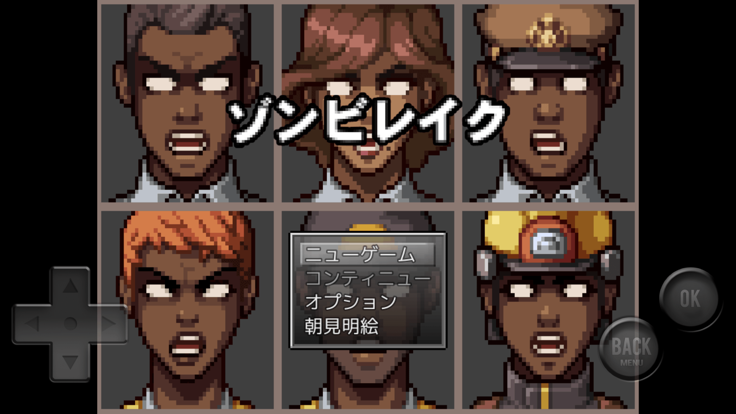 【SRPG】ゾンビレイク游戏截图