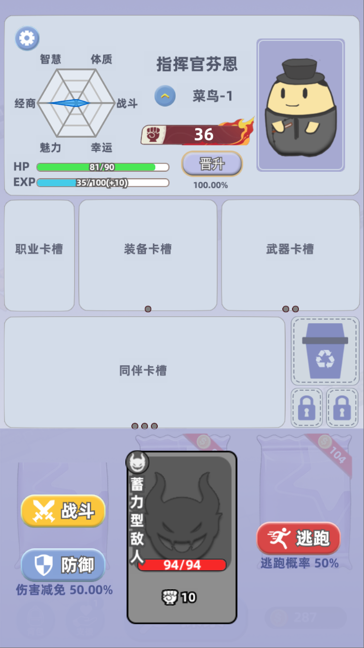 卡包搜打撤游戏截图