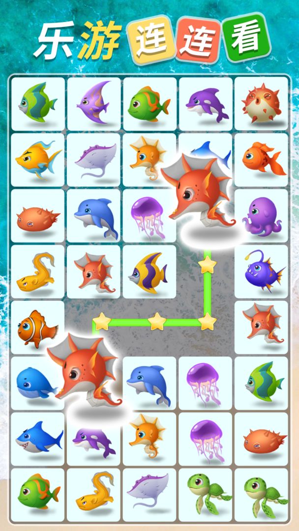 乐游连连看游戏截图