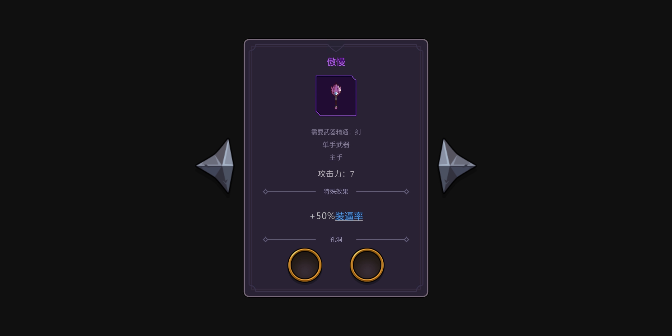 从零开始的勇者生活游戏截图