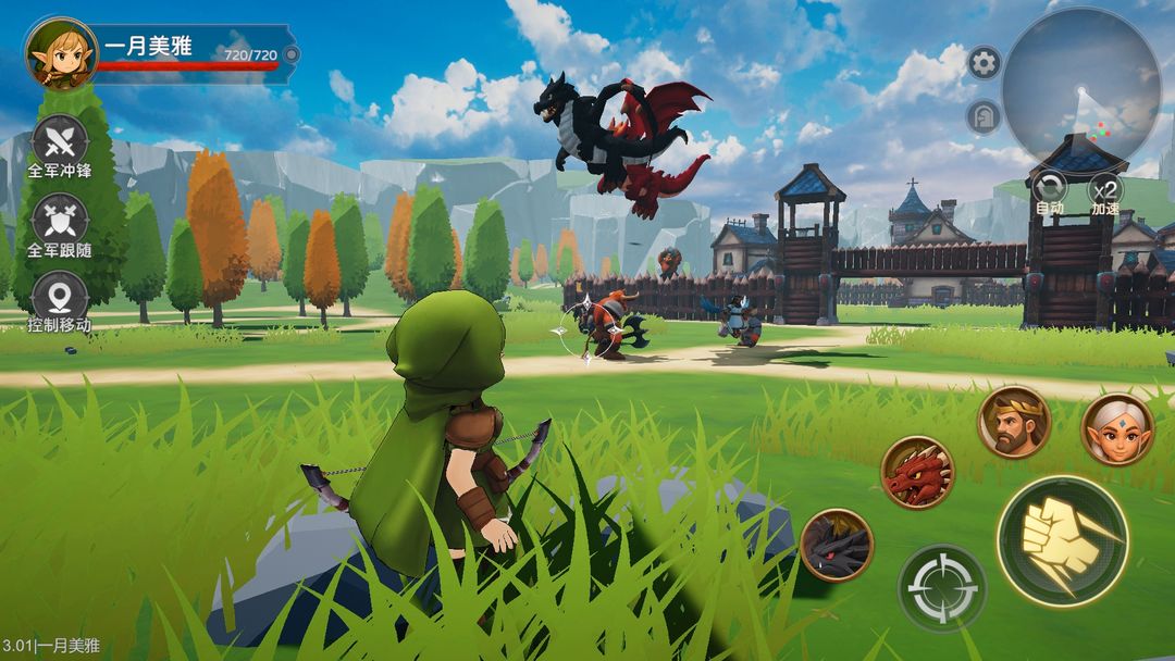 国王的宝藏游戏截图