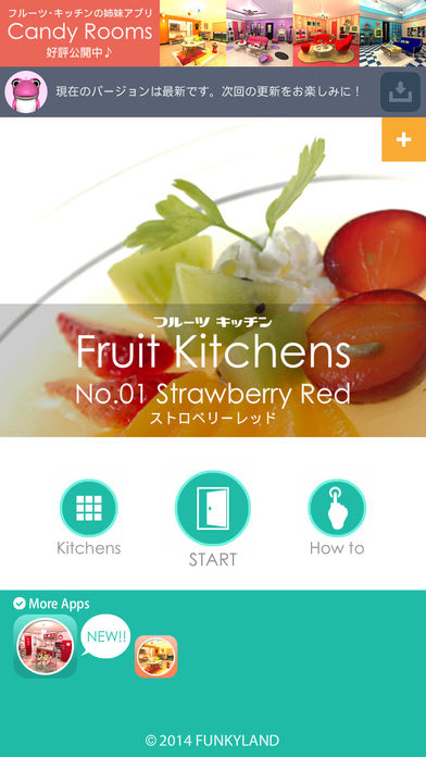 Escape Fruit Kitchens游戏截图