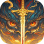 武龙争道icon
