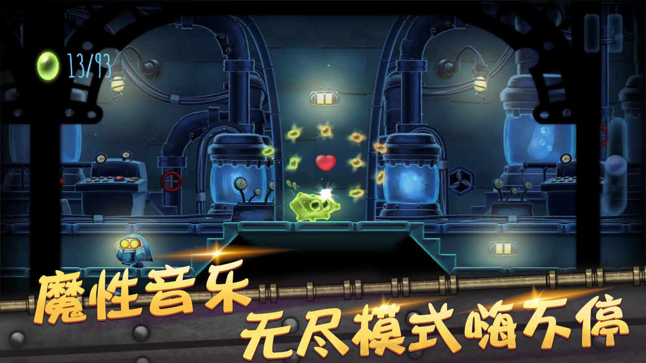 Screenshot of 森之冒险