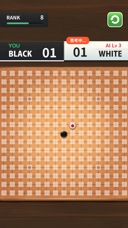 Gomoku Master -Tic Tac Toe游戏截图