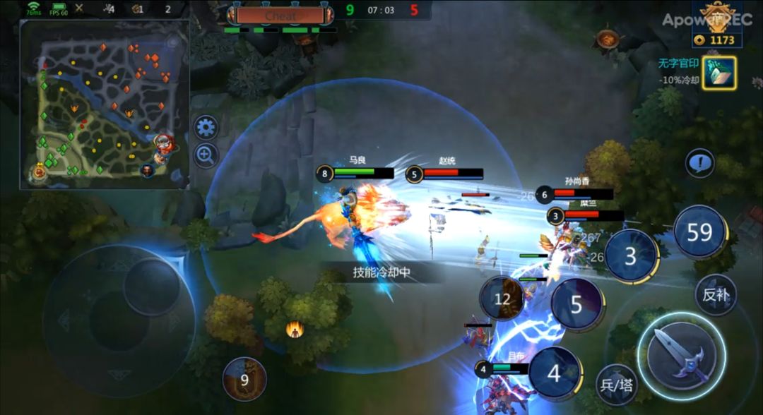 梦三国游戏截图