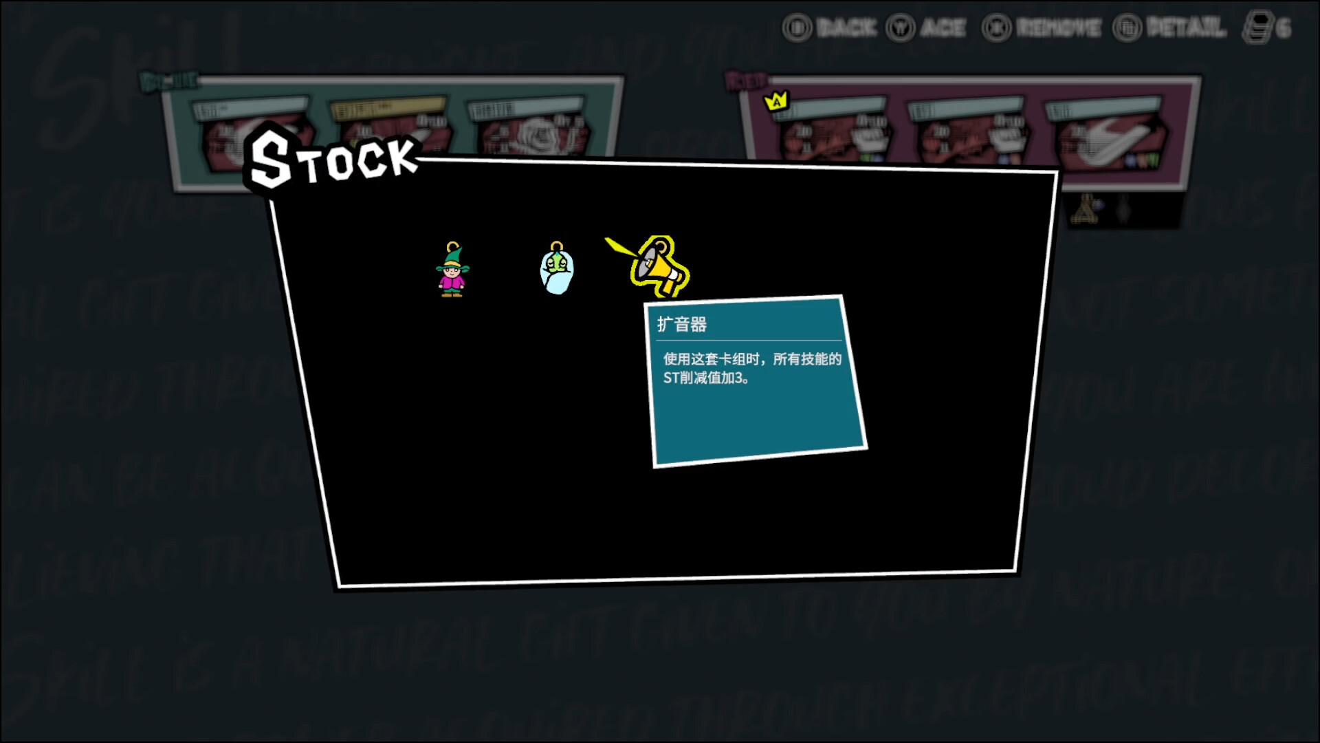 第九圣诗游戏截图