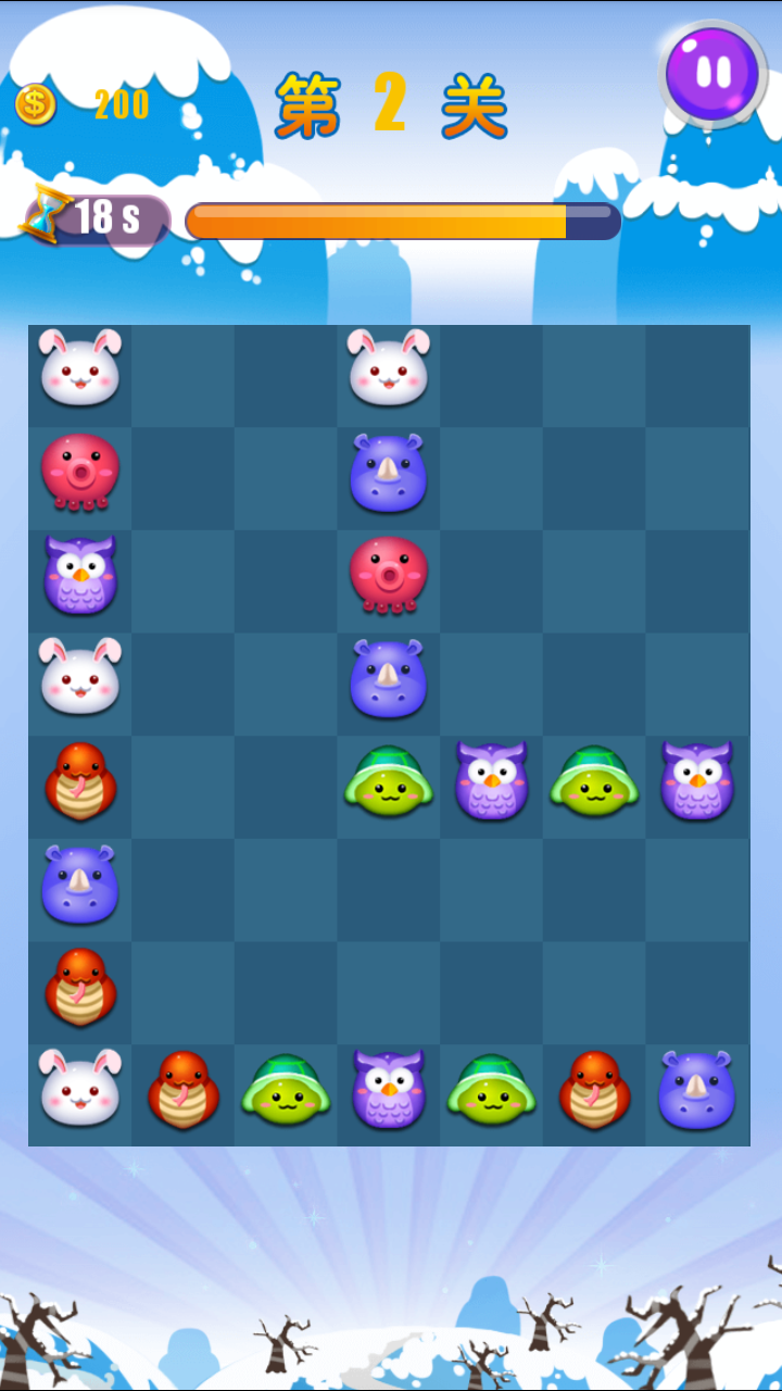 天天连连看游戏截图