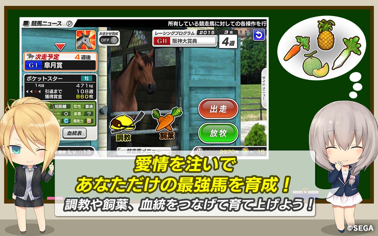 Starhorsepocket 競馬ゲーム 预约下载 Taptap 发现好游戏