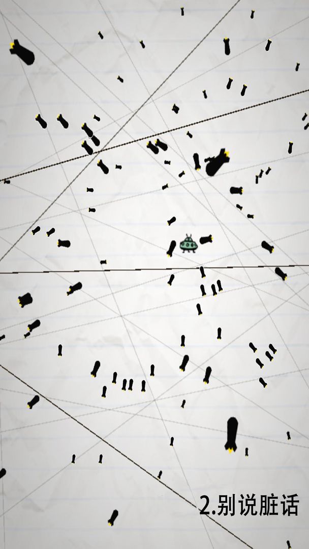 惨无人道游戏截图