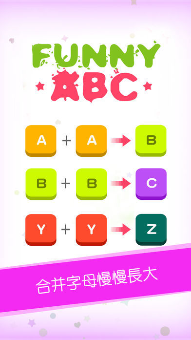 Funny ABC - Interesting letter game游戏截图