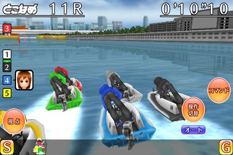 レース pc ボート 【2020年最新】PC版レースゲームのおすすめ人気ランキング10選