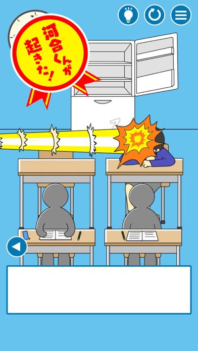 GET UP！游戏截图