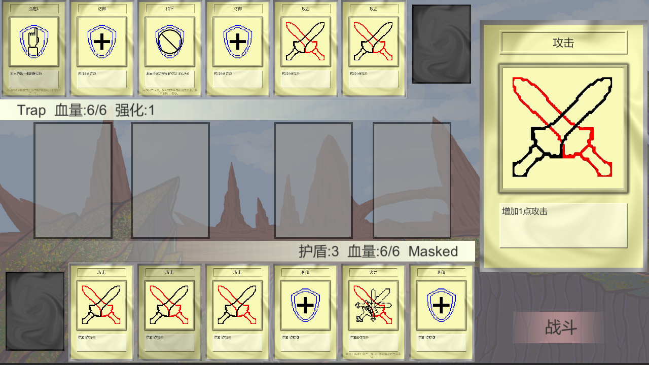 旁观以待游戏截图