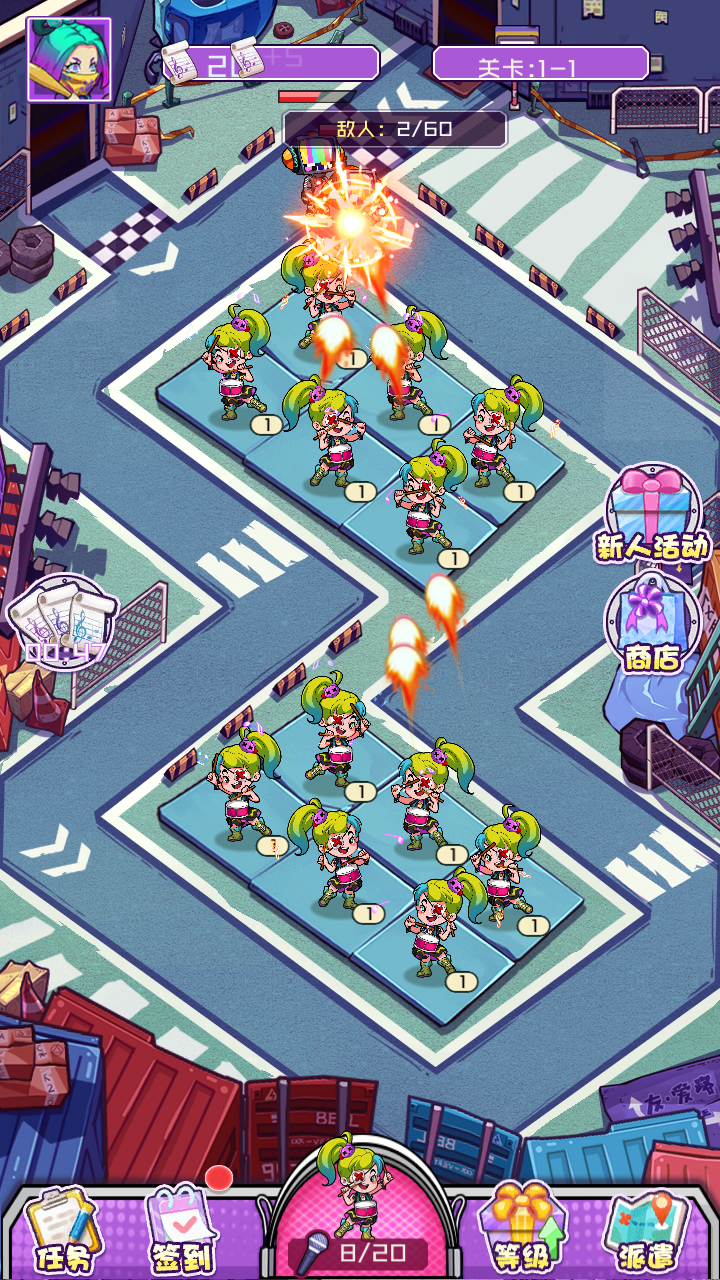 梦幻之城游戏截图