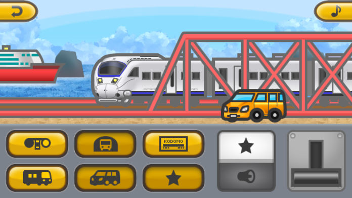 CHILD APP 6th : Vehicle - JR Kyusyu游戏截图