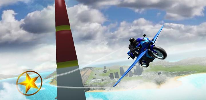 Flying SWAT Police Bike 3D游戏截图