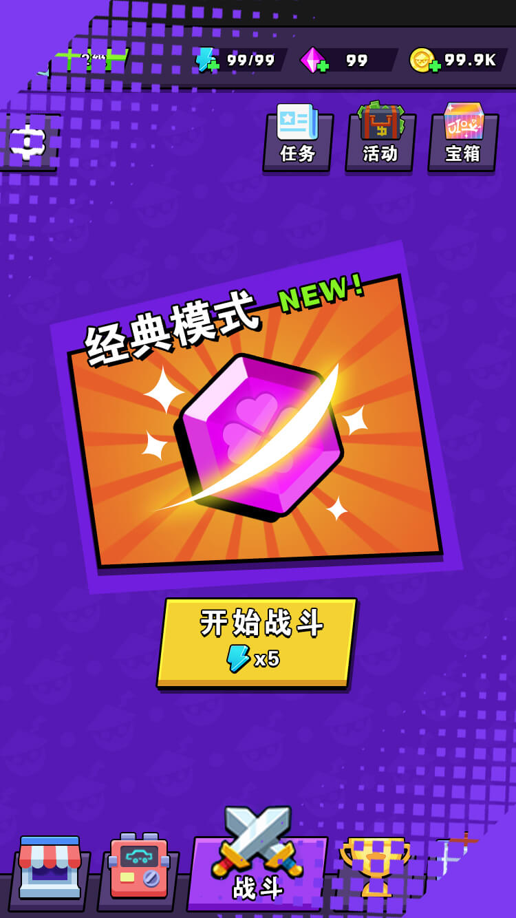 宝石切切切游戏截图