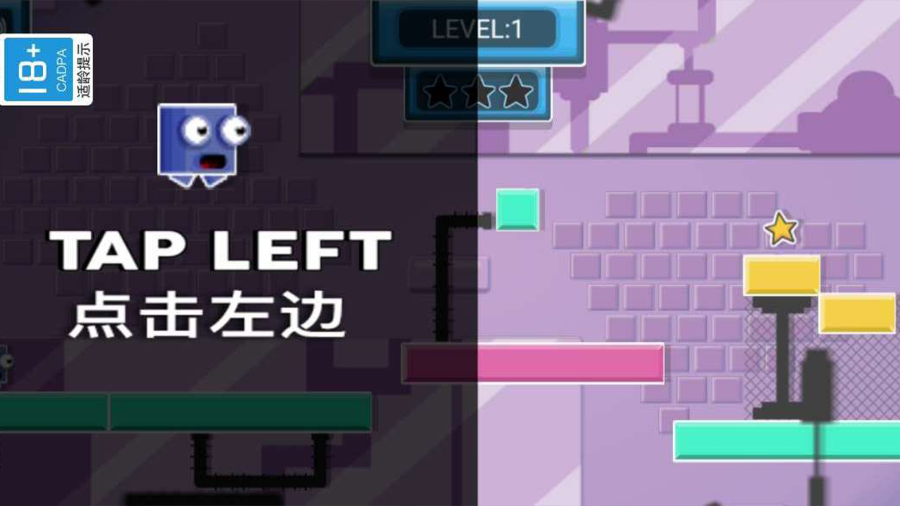 恋爱街区游戏截图