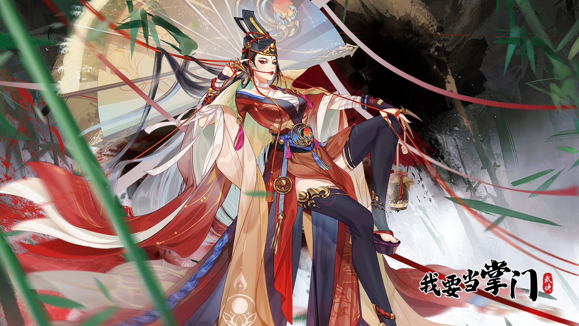 新增弟子立绘