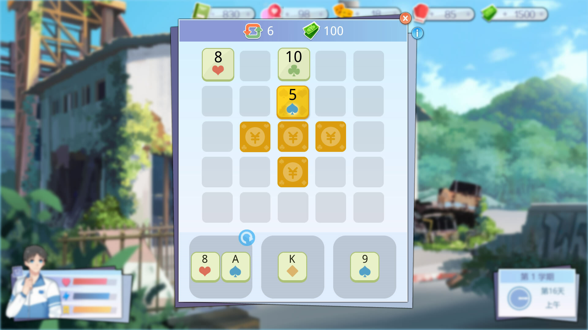 李雷和韩梅梅游戏截图