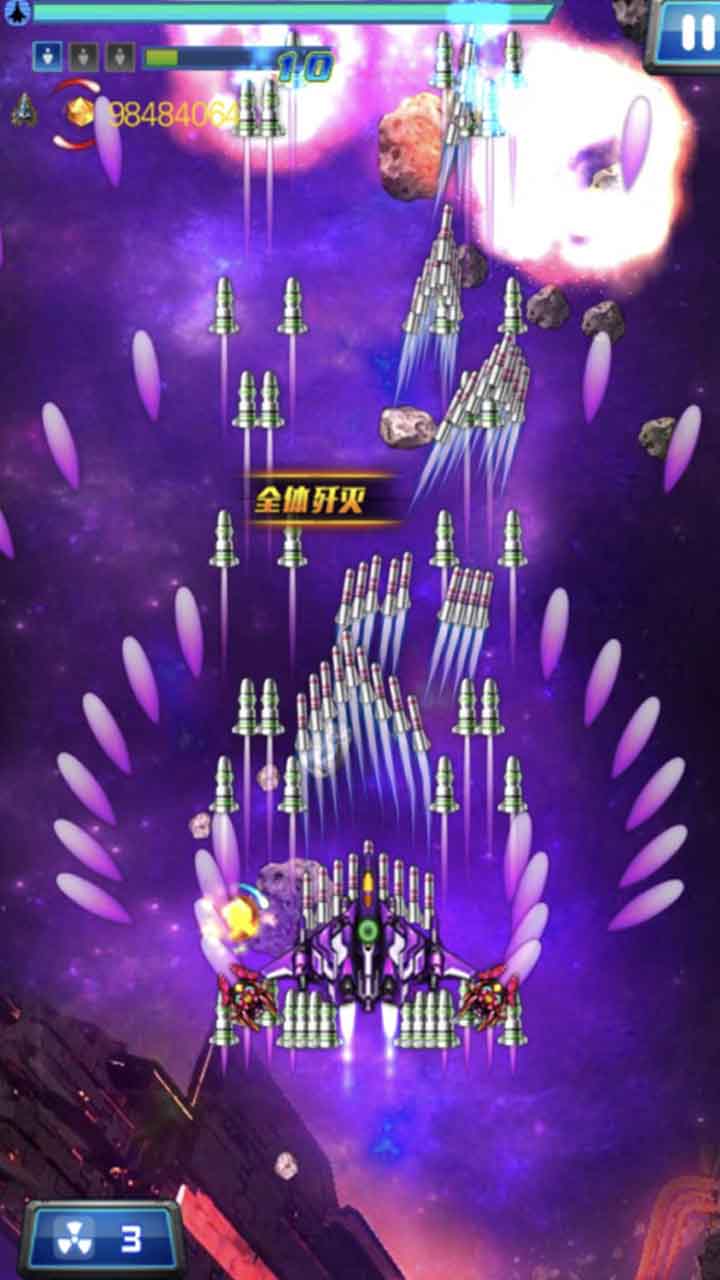 星际战斗机游戏截图