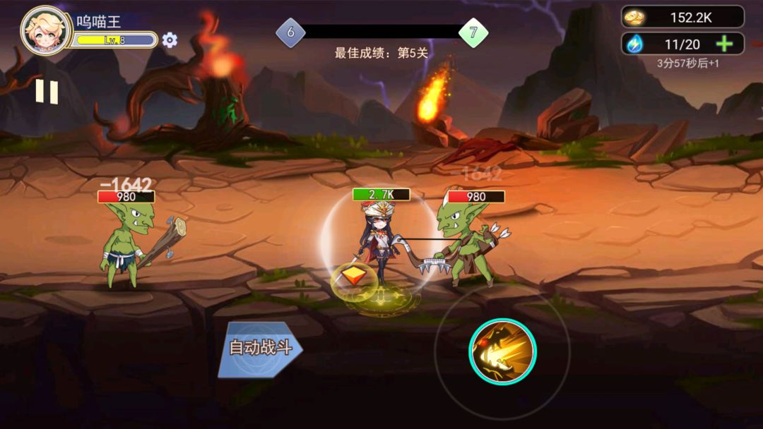 崭新之刃游戏截图