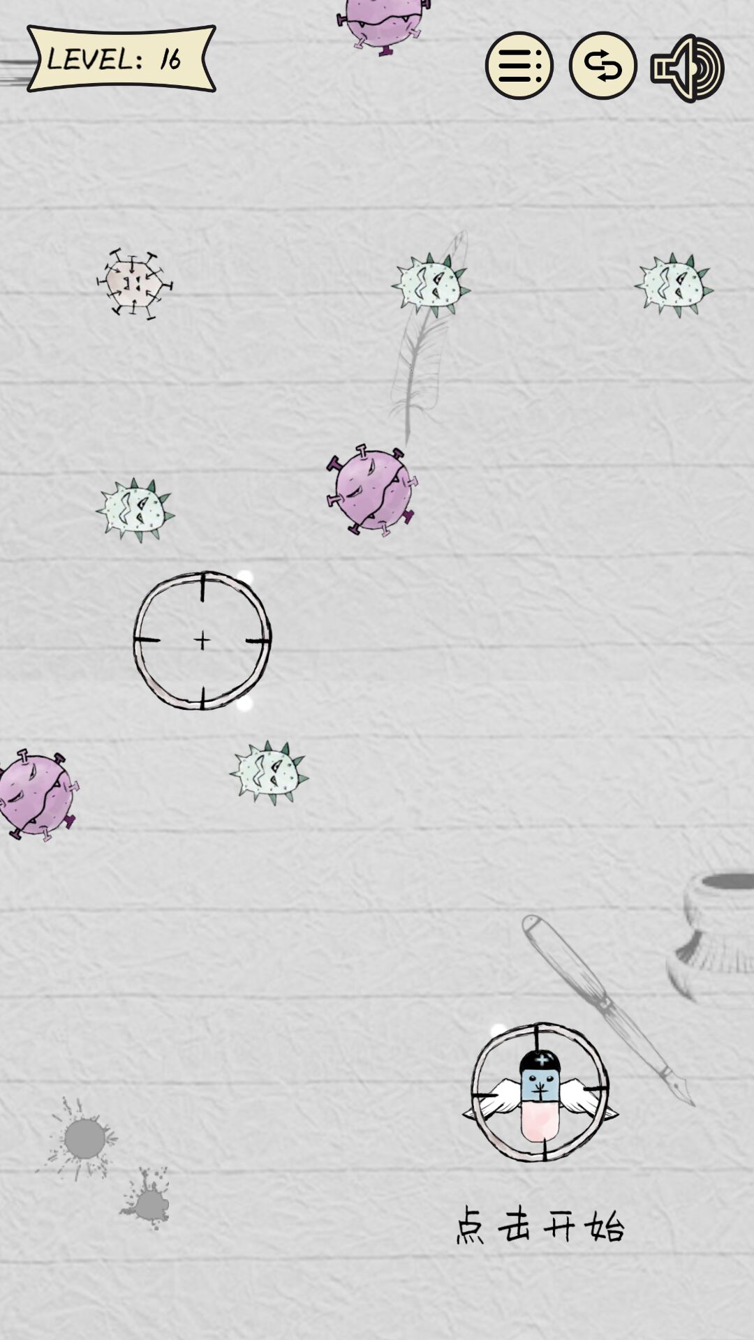 一飞冲天游戏截图