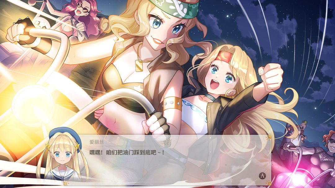 梦幻魔法公主游戏截图