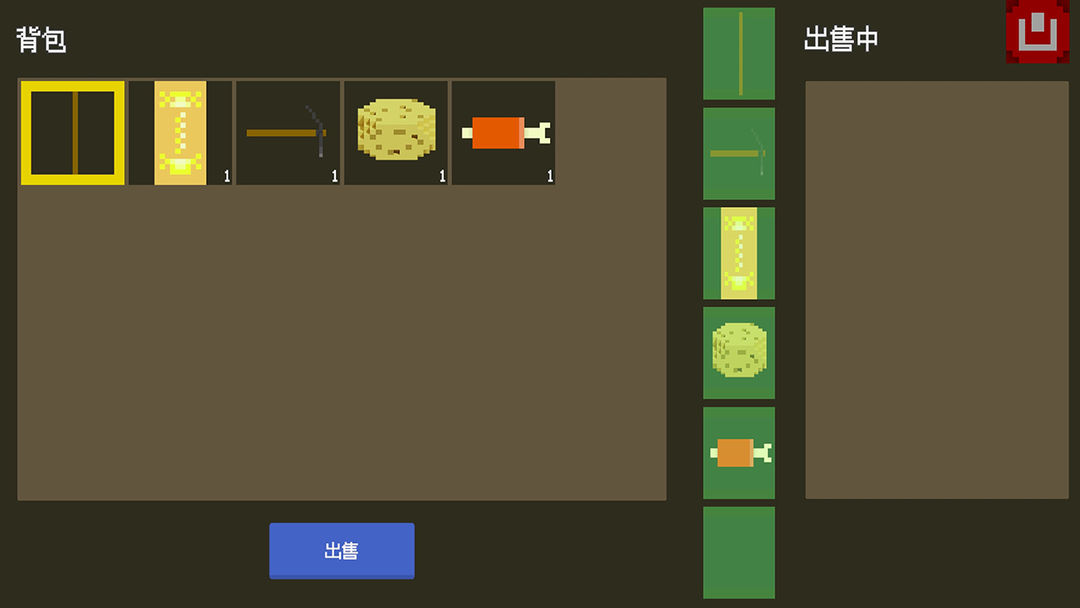 漂浮的小岛游戏截图